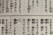 ロックリー「才能だけじゃなく努力で逆転できる事を証明したい」ワイ「?」