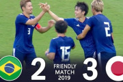 【悲報】日本サッカーはアンダーカテゴリーが強いという謎の勢力ｗｗｗｗｗｗ