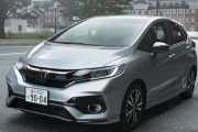 ワイ、新車にホンダのフィットを買うｗｗｗｗｗ