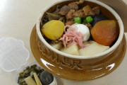 「峠の釜めし」値上げ１３００円に #駅弁