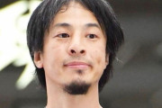 【悲報】ひろゆき氏がマウント小学生に言及、「なにが悪いのかわからないおいらです。」