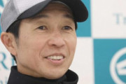 【すげえ】武豊騎手、JRA通算4500勝を達成！前人未到の大記録