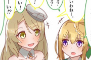 【艦これ】デ・ロイテル化の進むヒューストンとパース 他