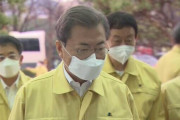 【韓国】 文大統領、感染多発の大邱訪問 「ウイルスとの戦いに必ず勝利する」