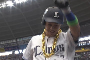 西武・平沢大河、CS初戦の初回に先制ソロ！