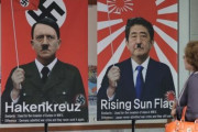 東京オリンピック「旭日旗攻防」ヨーロッパに拡散＝韓国の反応