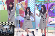 【日向坂46】美穂の猫ポーズがたまらんｗｗｗｗｗｗｗｗｗ