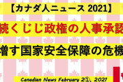 アリゾナ「大統領選を検証する！」州共和党「独立監査人を雇う！」米軍「UFO特許文書！」米国「時空改造兵器を実験！」米軍「ﾌﾟﾗｽﾞﾏ圧縮核融合装置！（実質無限発電炉ﾔﾏﾄ」→