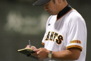 巨人・阿部監督「打てなかったら負けるし、打っていたら逆転で勝っている。」