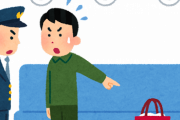 【えっ】電車内に置き忘れのキャリーバッグがあったので駅員に伝えたら「こう」なった・・・・・・