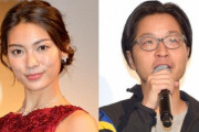 【祝】元AKB48・秋元才加さんと人気ラッパー・PUNPEEさんが結婚！