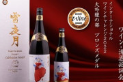 【ホロライブ】雪花ラミィちゃん日本酒、今年も発売決定！！