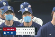 【中日対楽天オープン戦】中日が２－１で楽天に逆転勝利！６回に高橋と平田のタイムリーで逆転！楽天田中将大は４回２失点でOP戦初黒星