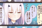 【FGO】転校生メリュジーヌ！！　この転校生、イケメンすぎる////////