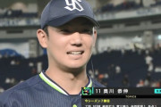 奥川恭伸　14登板　7勝3敗　防御率3.36　奪三振率8.09　K/BB9.63　WHIP1.06　←これｗｗｗｗ