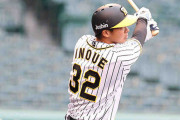 阪神ドラ2・井上　公式戦初打点を甲子園で記録　宮城のスライダー捉える