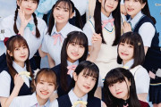 20後半の女性が学生服着てるのって・・・【ラブライブ！】