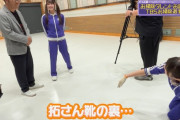 冨里奈央ちゃんに靴の裏を拭いてもらうというスペイベｗｗｗ【乃木坂46】