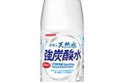 【悲報】「暑い…喉カラカラだ…じ、自販機…あった！！！！」←絶望するメーカー