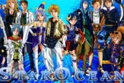 『スターオーシャンセカンドストーリー』のリメイク出せば売れるんとちゃう？