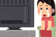 【衝撃】10歳まで大阪に住んでてテレビは全局観れる環境だった。その後、母方の伯父が呼び寄せて四国に移り住むことに。観られるチャンネルが4局だけになって愕然とした。