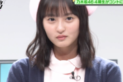 【乃木坂46】この遠藤さくらに注射してほしい... ※画像あり