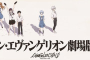 エヴァ新劇場版は空白の14年の出来事をちゃんと映像化しろよまじで