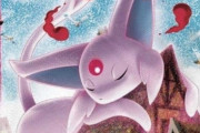【悲報】ポケモンカード、またしても品薄商法でバイト店転売ヤーが大儲け！