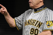 阪神・岡田監督「植田のが大きかったよ、おまえ。」