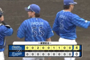 【試合結果】[2025/2/11] DeNAベイスターズ４－０中日ドラゴンズ　先発・石田裕３回無失点の粘投、井上が先制打＆HRで対外試合初戦を快勝！