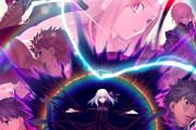 【Fate HF3章】『シロウ最後生きてるのはどうして？』『ライダーが消えてないのは？』『最後シロウは何を投影しようとしてたの？』『回想でバーサーカーが泣いてた意味は？』『士郎のユニクロ服は無限』
