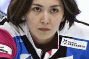 カーリング吉村「結果的には負けてしまったんですけれども、諦めず最後まで集中しながらやっていました」