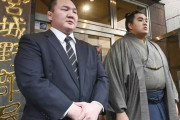 【zakzak】大横綱・白鵬さん、北青鵬事件で「売店の販売員」から再出発の可能性 wnwnwnwnwnwnwnwnw