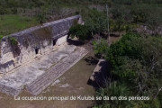 【メキシコ】密林でマヤ文明の宮殿遺跡発見！約1000年前か？