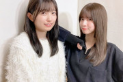 【乃木坂46】今夜の乃木のの、菅原咲月×五百城茉央が担当！写真集の話も