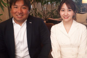 元プロ野球選手「隣に野球のことをよく知らない若いお姉ちゃん置いてYouTubeやっちゃろ！」