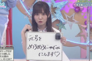 【日向坂46】加藤史帆の覚醒