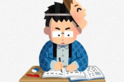 X民さん『偏差値50以下の大学に行くのって、高いお金を払って自分の知能が平均以下だという証明書を貰いに行くようなもんじゃ？』