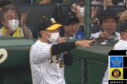 阪神、先制許すもあっという間に逆転！糸原山本連続タイムリーでDe今永から4点！