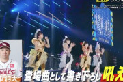 【見逃し配信】昨夜放送『CDTV ライブ！ライブ！』TVer見逃し配信スタート！