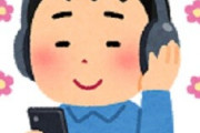 声優「YouTubeでASMRやりますｗ」　←これだけでいいのに誰もやらない謎