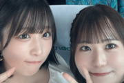 【画像】AKBアイドルグループのバスツアーの様子、何故かバス内の様子が闇深ｗｗｗｗ