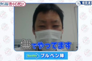 西武増田はFA熟考「なんともお答えができない」