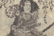 戦国時代で最もデカイ武将　誰か知ってるか？