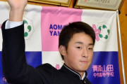 巨人が指名の堀田　１位指名に「ビックリ」将来は「巨人を背負って投げる」
