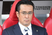 浦和レッズ、大槻監督の今季限りでの退任を公式発表…後任はJ2徳島リカルド・ロドリゲス監督が濃厚（関連まとめ）