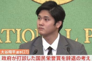 【悲報】国民栄誉賞、辞退した方が栄誉となってしまう