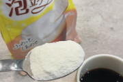 ブラックコーヒー飲んでるやつ見下してるわｗｗｗｗｗｗｗｗｗｗｗｗｗｗｗｗ