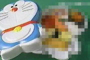 【画像】ドラえもんの中身、ヤバすぎる