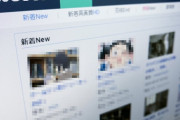【朗報】アニメ海賊版サイト「B9」、運営の男女3人が中国で有罪判決。海外サイトでも逮捕される時代へ